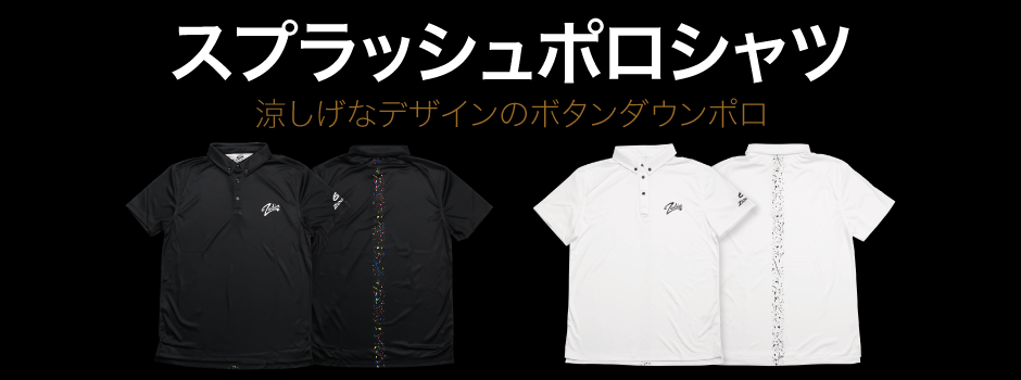 A button-down polo with a focus on design