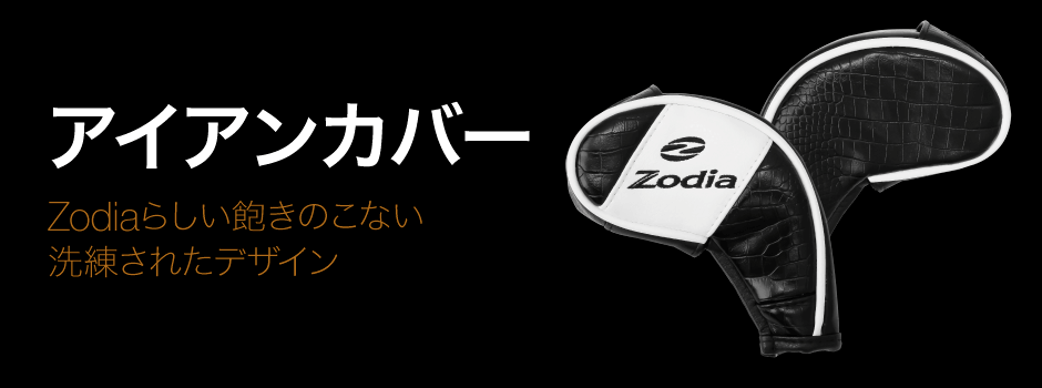 A timeless and sophisticated design that is typical of Zodia.