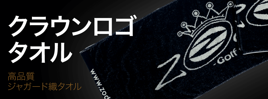 Crown logo towel
