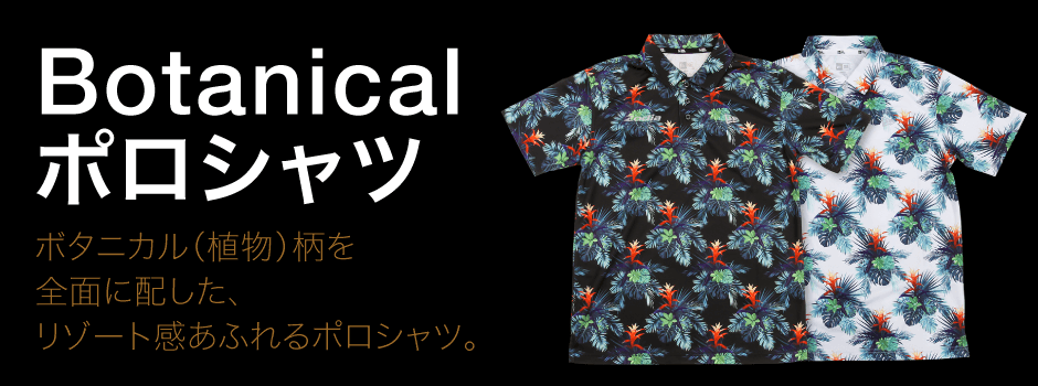 A polo shirt with an all-over botanical pattern that exudes a resort feel.