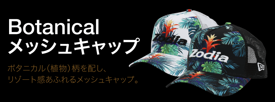 A mesh cap with a botanical pattern that exudes a resort feel.
